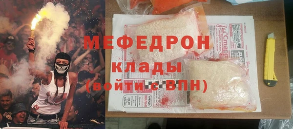 mdma Верхнеуральск