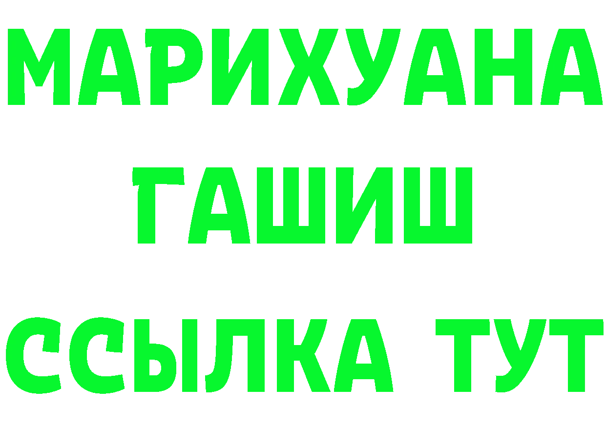 Бутират бутик сайт даркнет kraken Кореновск