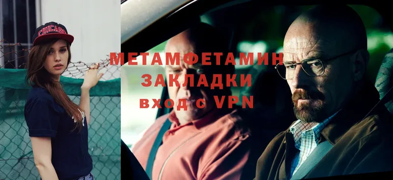 Метамфетамин винт  площадка состав  Кореновск 